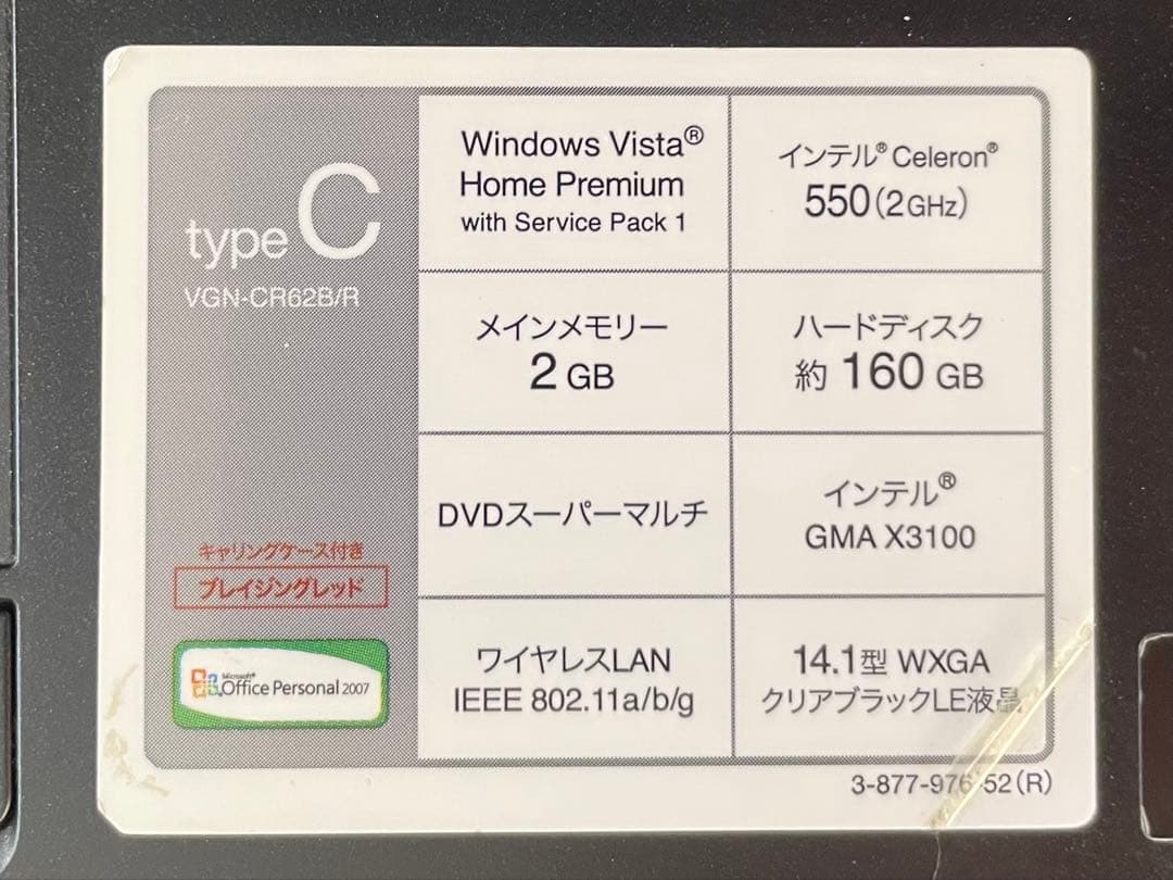 【動作確認済/ケース付】SONY ノートパソコンVAIO VGN-CR62B/R
