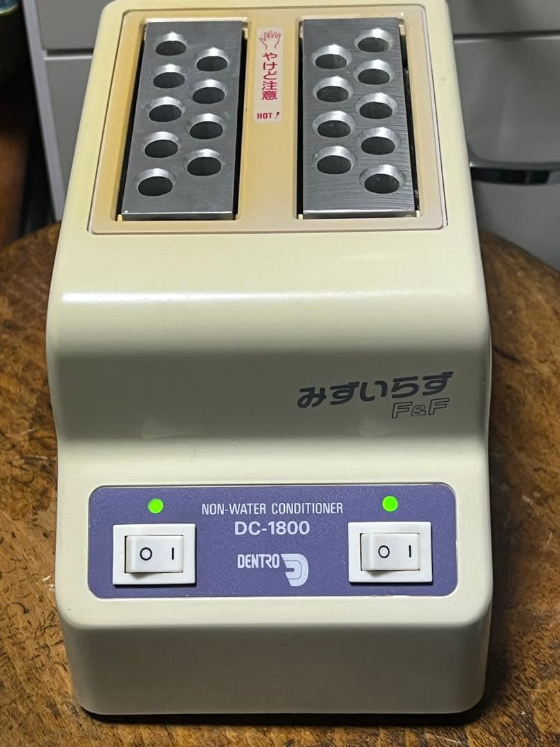 みずいらずＦ＆Ｆ　ＤＣー１８０0　デントロニクス　寒天コンディショナー　歯科技工