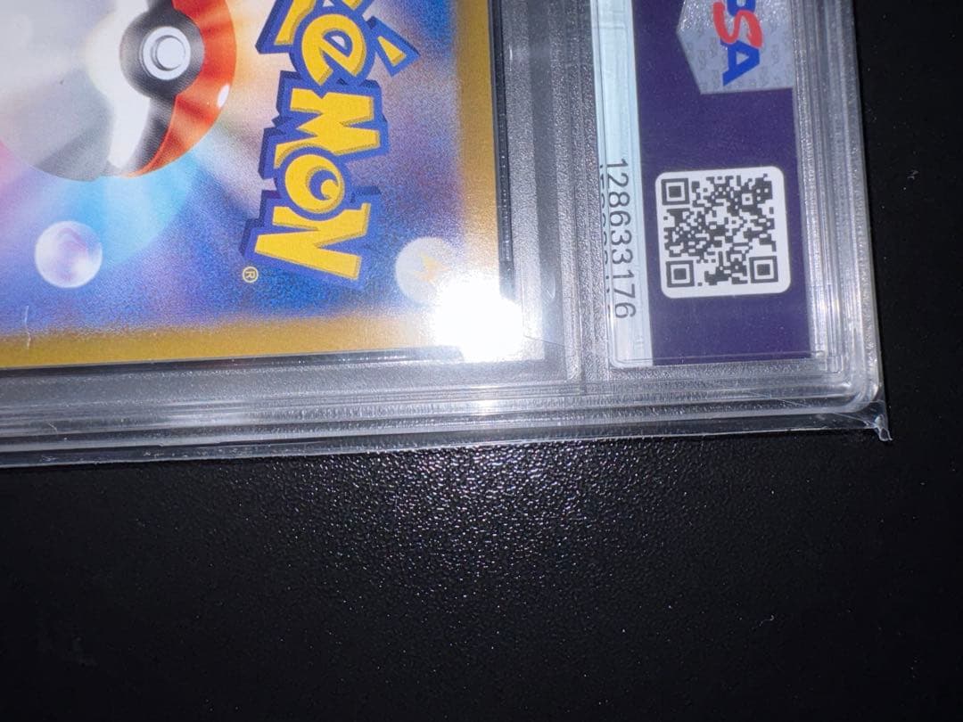 イーブイex SAR ＆ エーフィex SAR セット (テラスタルフェス)