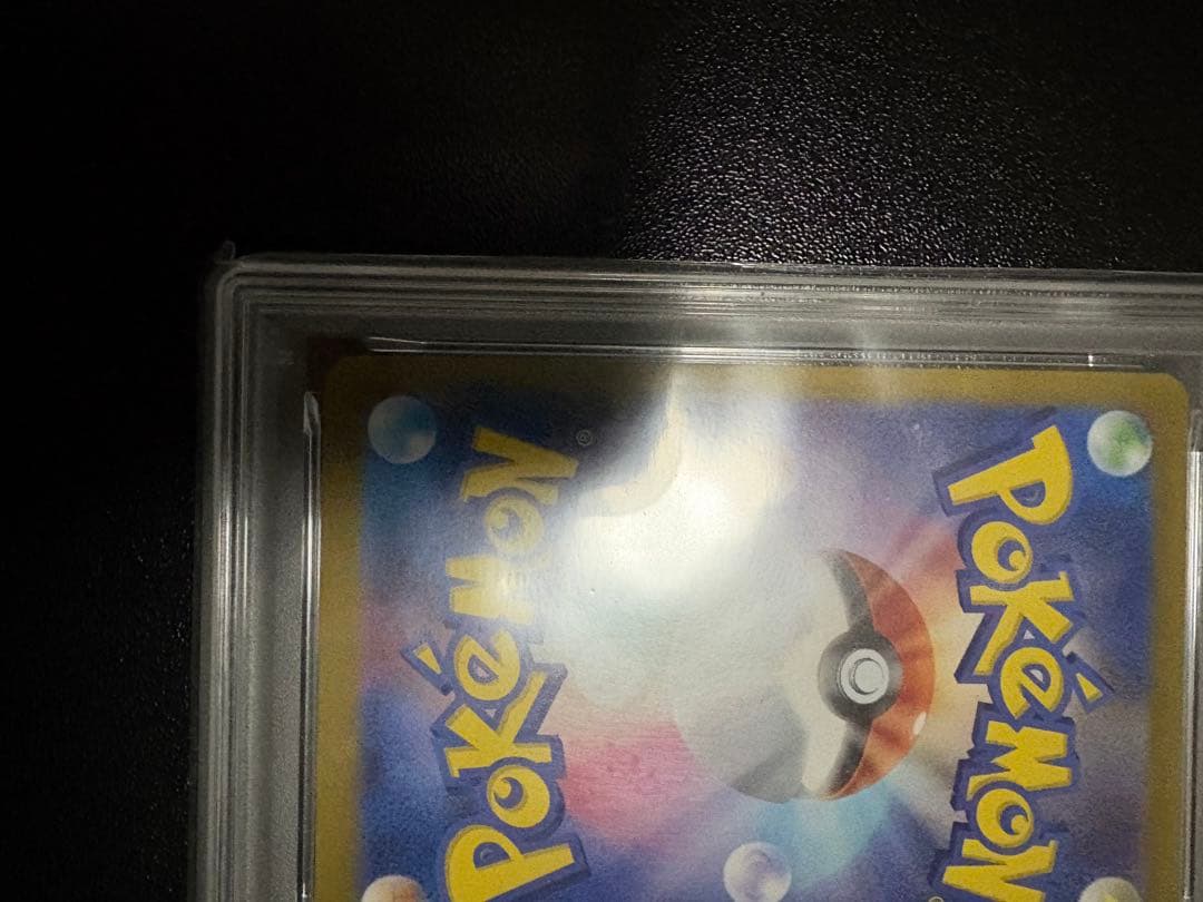 イーブイex SAR ＆ エーフィex SAR セット (テラスタルフェス)