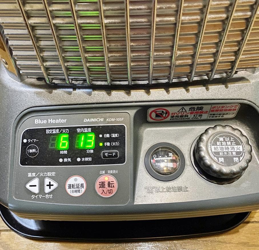 k*y様 ダイニチ・ブルーヒーター 業務用 石油ストーブ KDM-105F 【ジ