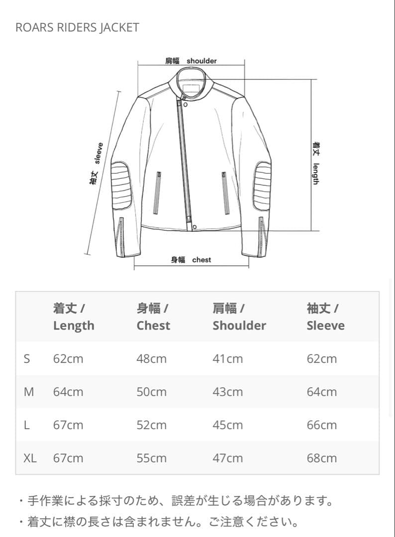 ロアーズオリジナル ライトライダースジャケット ブラック M