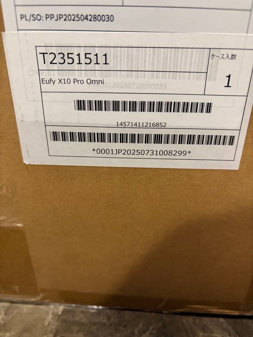 【新品未開封】Eufy X10 Pro Omni ロボット掃除機 自動ゴミ収集