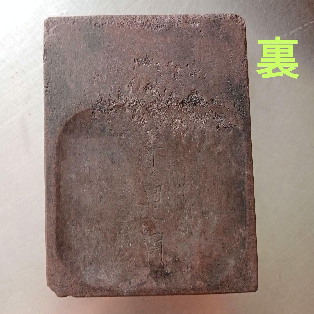 銀座平つか 江戸指し物【硯石付き引出し式書道箱】