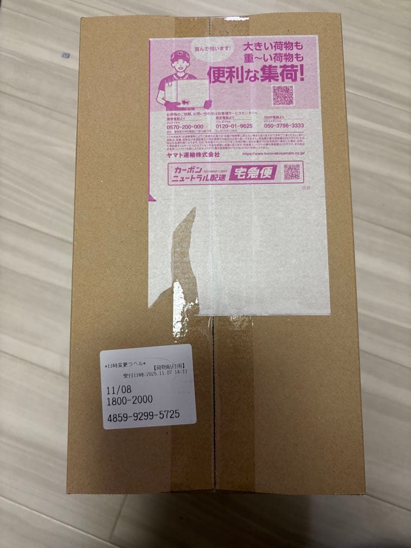 【新品未開封】ポケモンセンタースペシャルBOX トウホク 2次抽選分