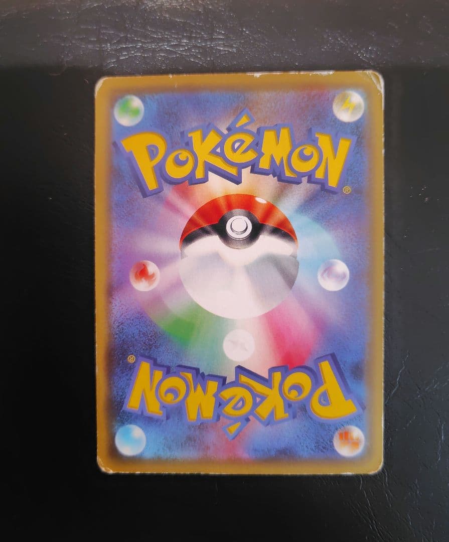 漫才ごっこピカチュウ：ポケモンセンターオーサカDX オープン記念 おいかぜキャ…