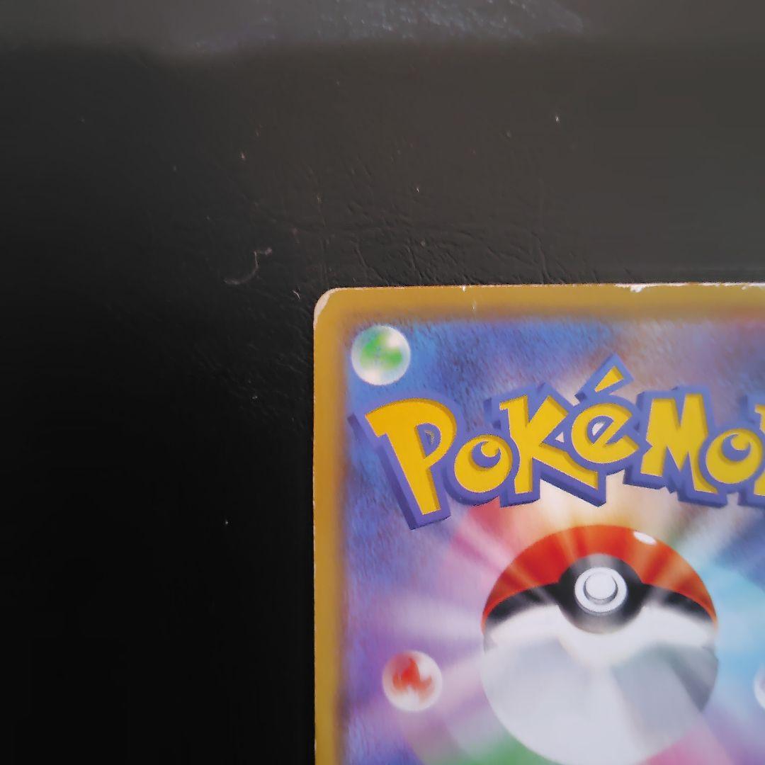 漫才ごっこピカチュウ：ポケモンセンターオーサカDX オープン記念 おいかぜキャ…