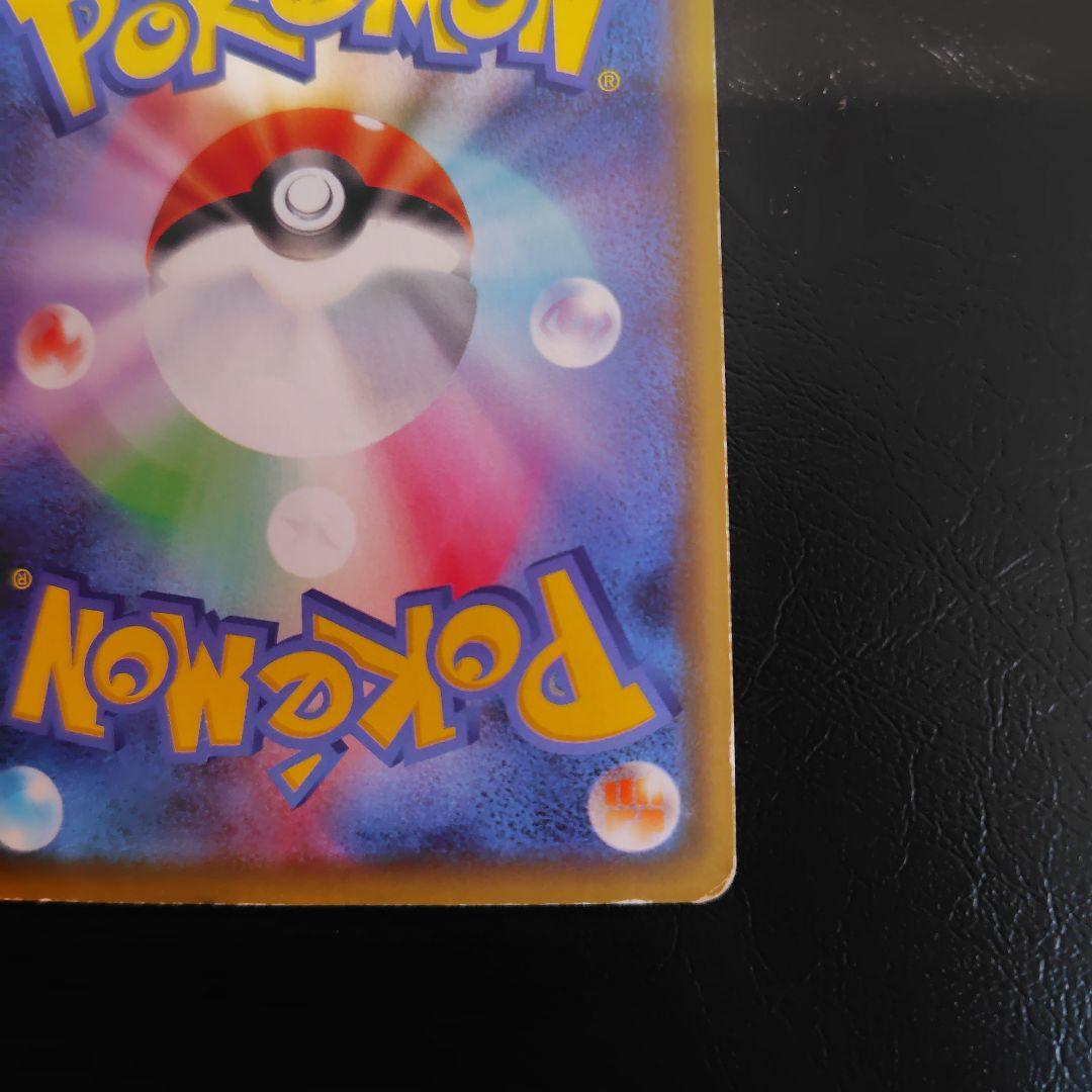 漫才ごっこピカチュウ：ポケモンセンターオーサカDX オープン記念 おいかぜキャ…