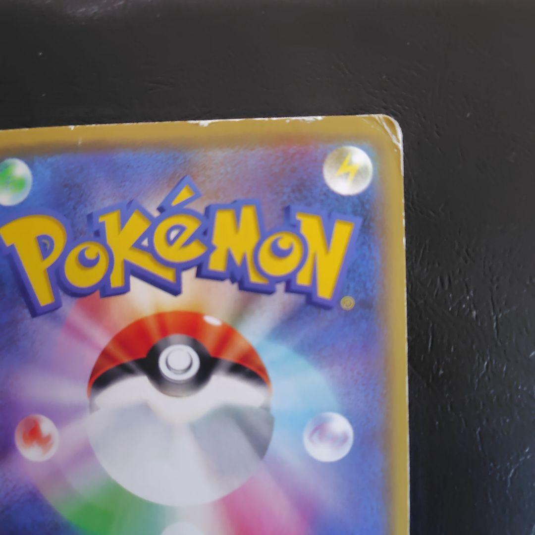 漫才ごっこピカチュウ：ポケモンセンターオーサカDX オープン記念 おいかぜキャ…