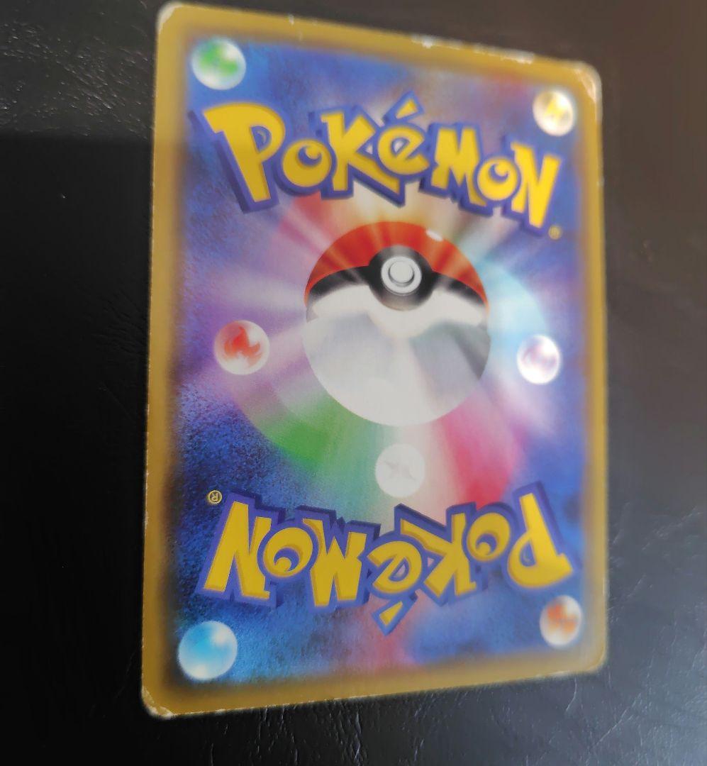 漫才ごっこピカチュウ：ポケモンセンターオーサカDX オープン記念 おいかぜキャ…