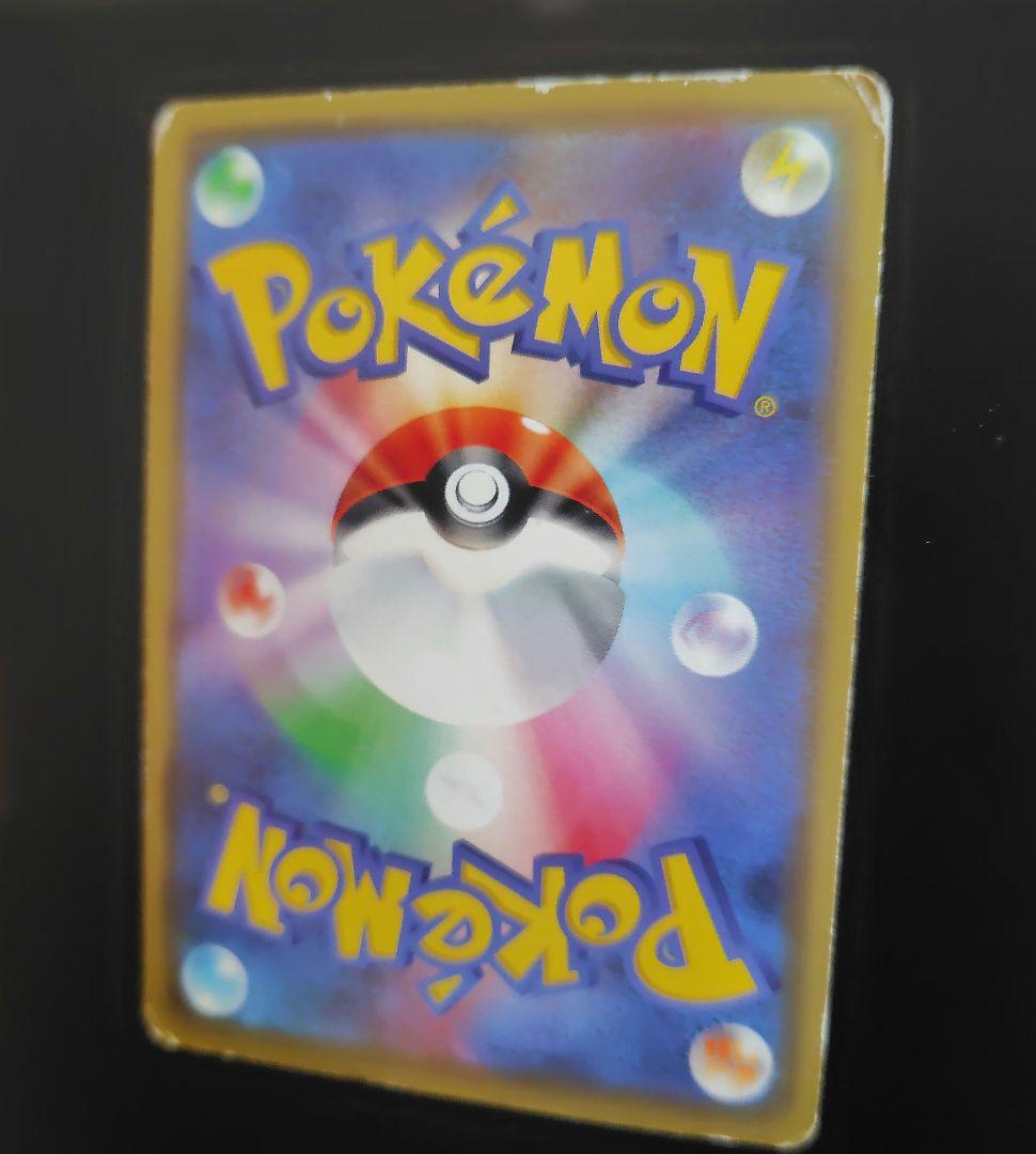 漫才ごっこピカチュウ：ポケモンセンターオーサカDX オープン記念 おいかぜキャ…