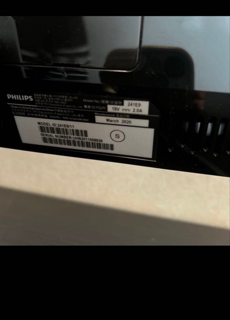 PCモニター PHILIPS 241E