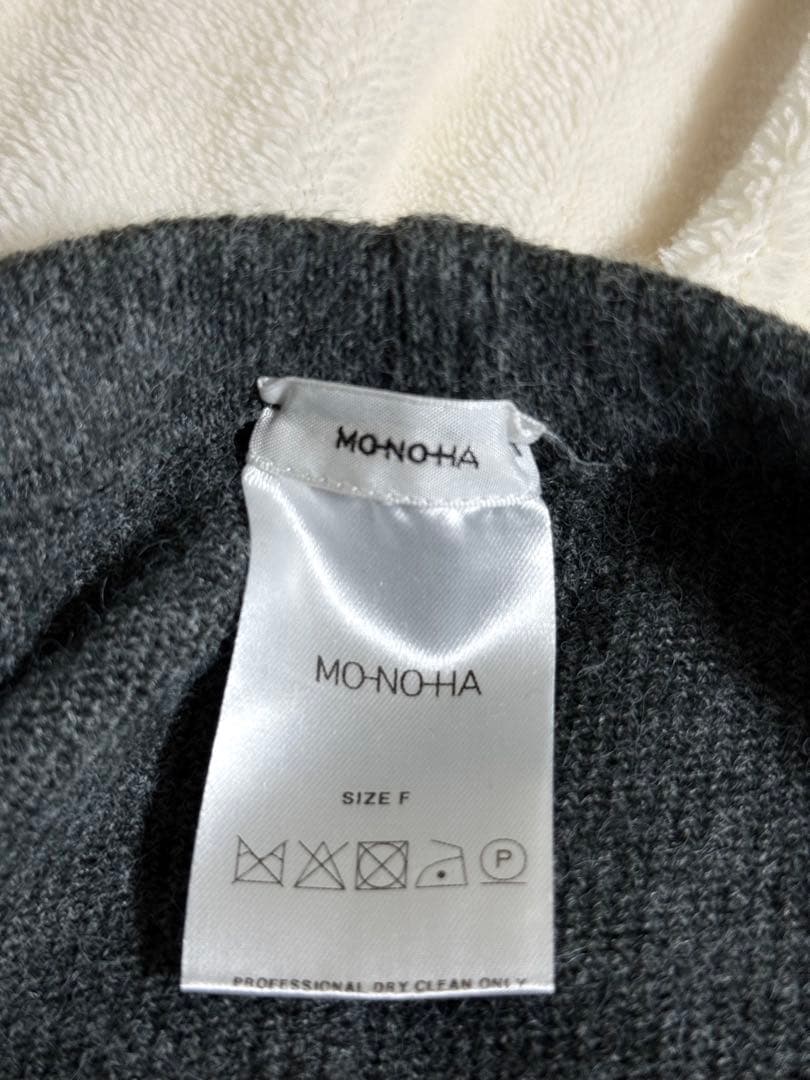 MONOHA グレー スリット入りタイトスカート サイズF