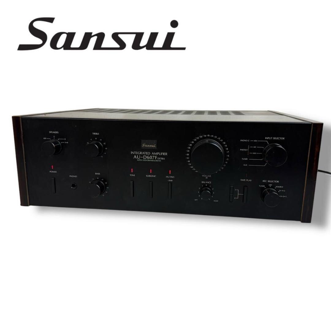 Sansui 山水 AU-D607F EXTRA インテグレーテッドアンプ