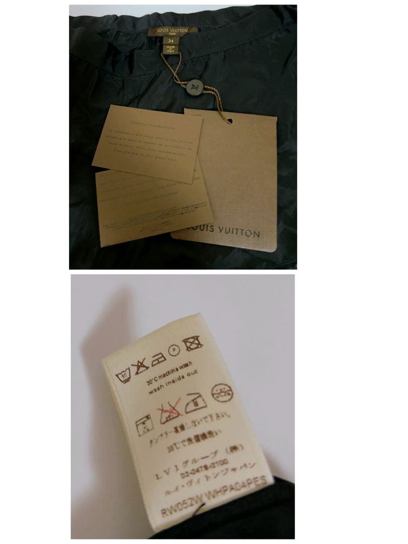 LOUIS VUITTON ナイトウェア　キャミソール&パンツ&タンクトップ