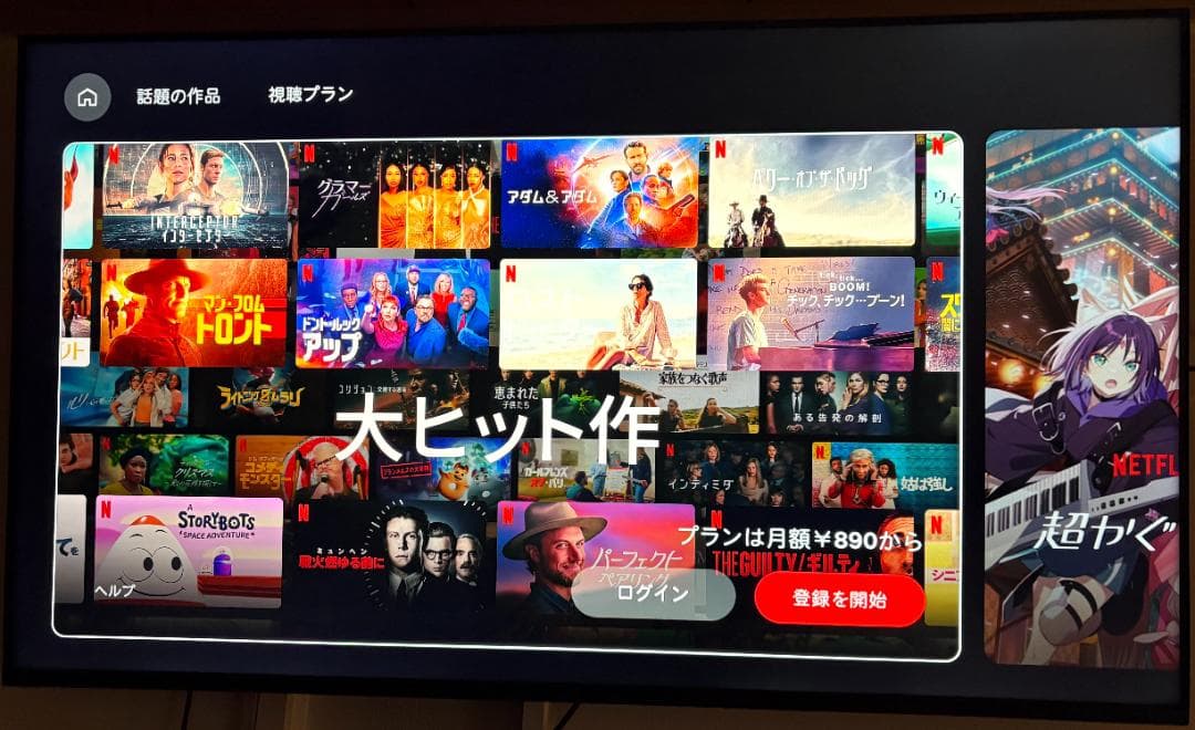 【美品】ASTEX 55インチ 4K チューナーレステレビ GoogleTV