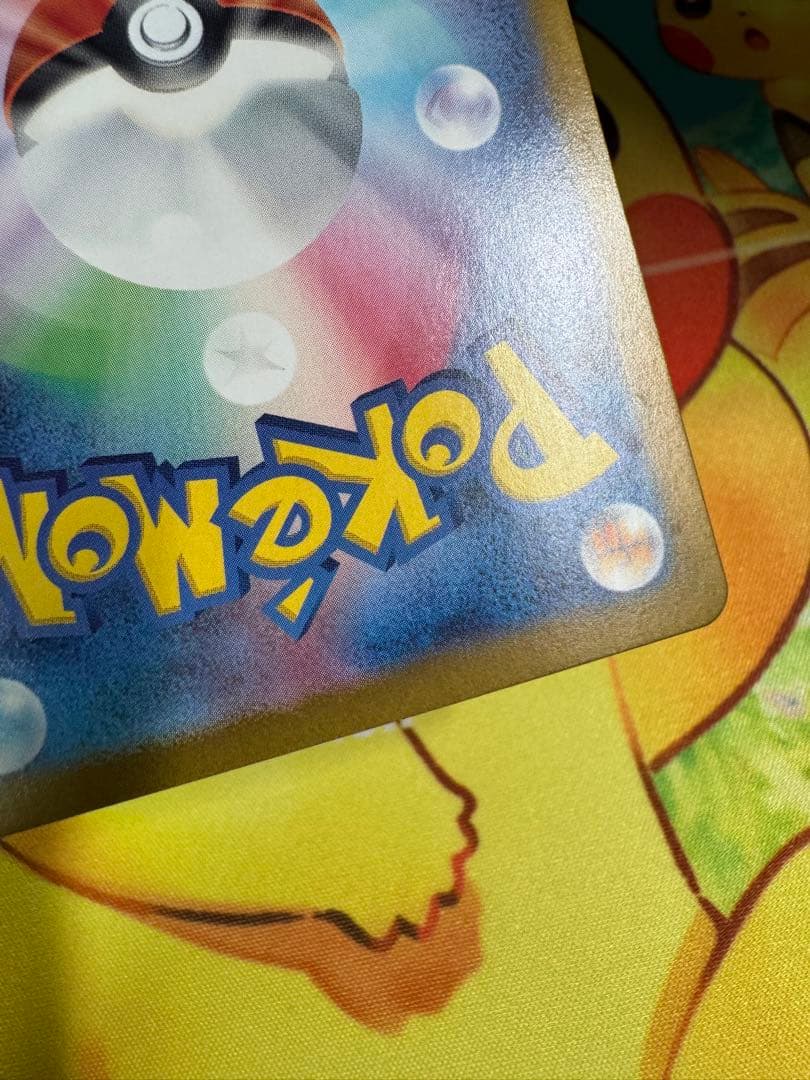 ポケモンカード サンダーex SAR