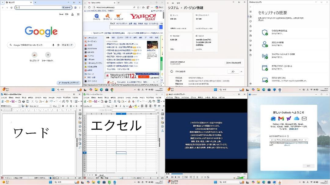 ☆LaVie LS550/L☆Win11☆Core i5☆8G☆SSD☆