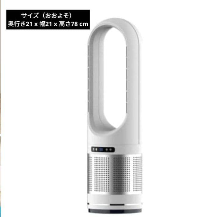 2,3999円【新品】タワーファン　暖房　扇風機　安全　リモコン　タイマー