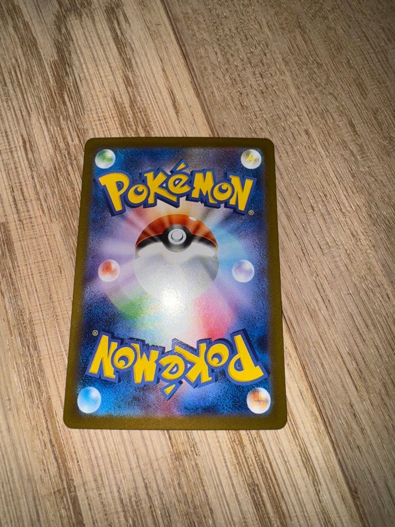 SARリーリエの決心 超美品⭐︎091/063 自引き即スリーブ品　メガブレイブ