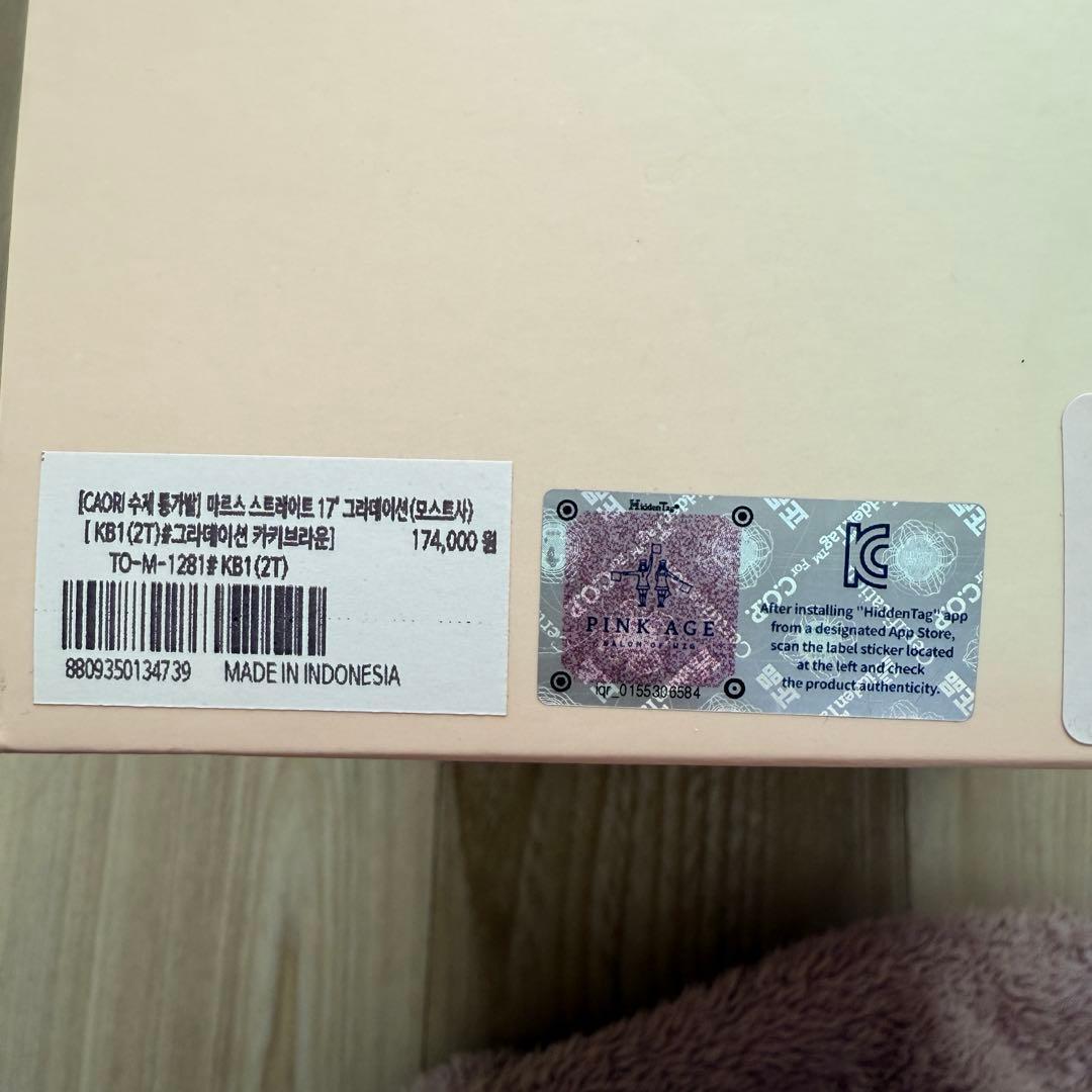 PINKAGE 手植えフルウィッグ17インチ　カーキブラウン