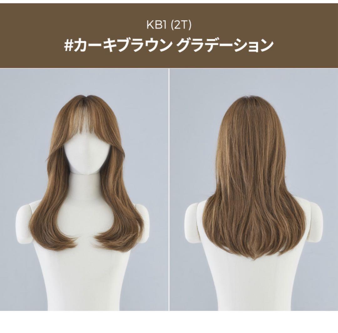 PINKAGE 手植えフルウィッグ17インチ　カーキブラウン