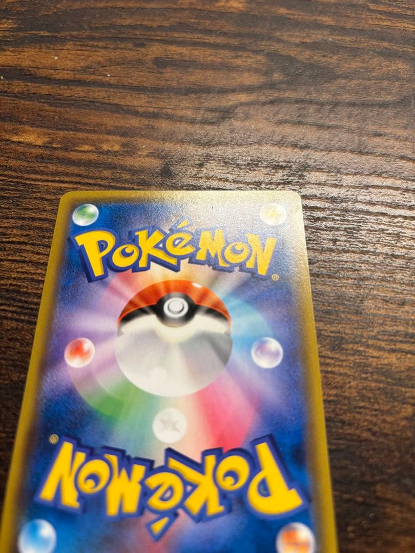 名探偵ピカチュウ 339/SM-P プロモ