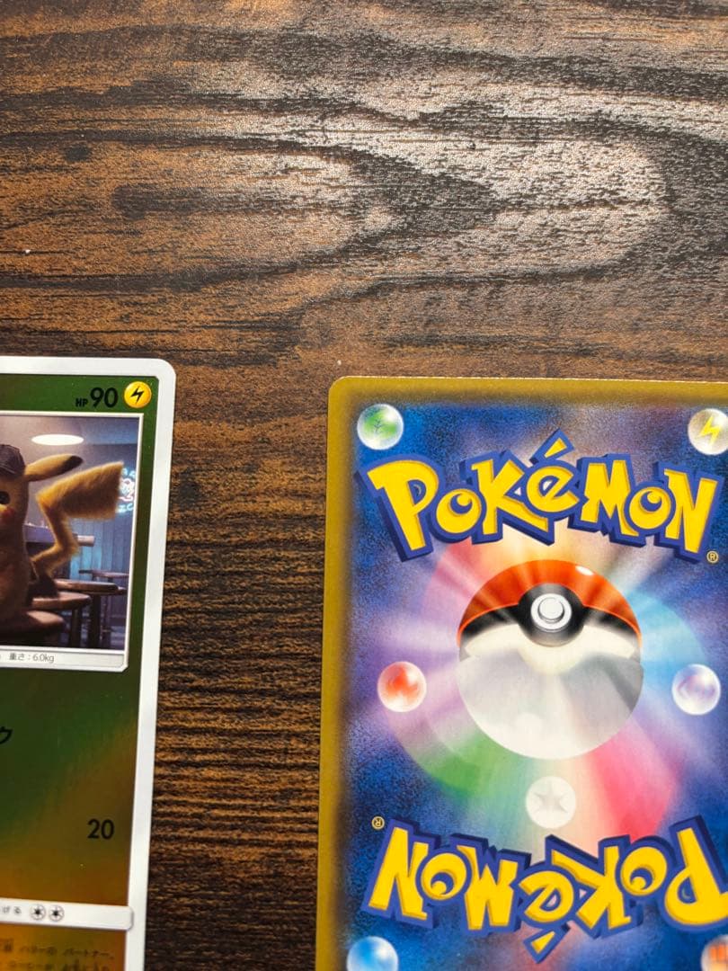 名探偵ピカチュウ 339/SM-P プロモ