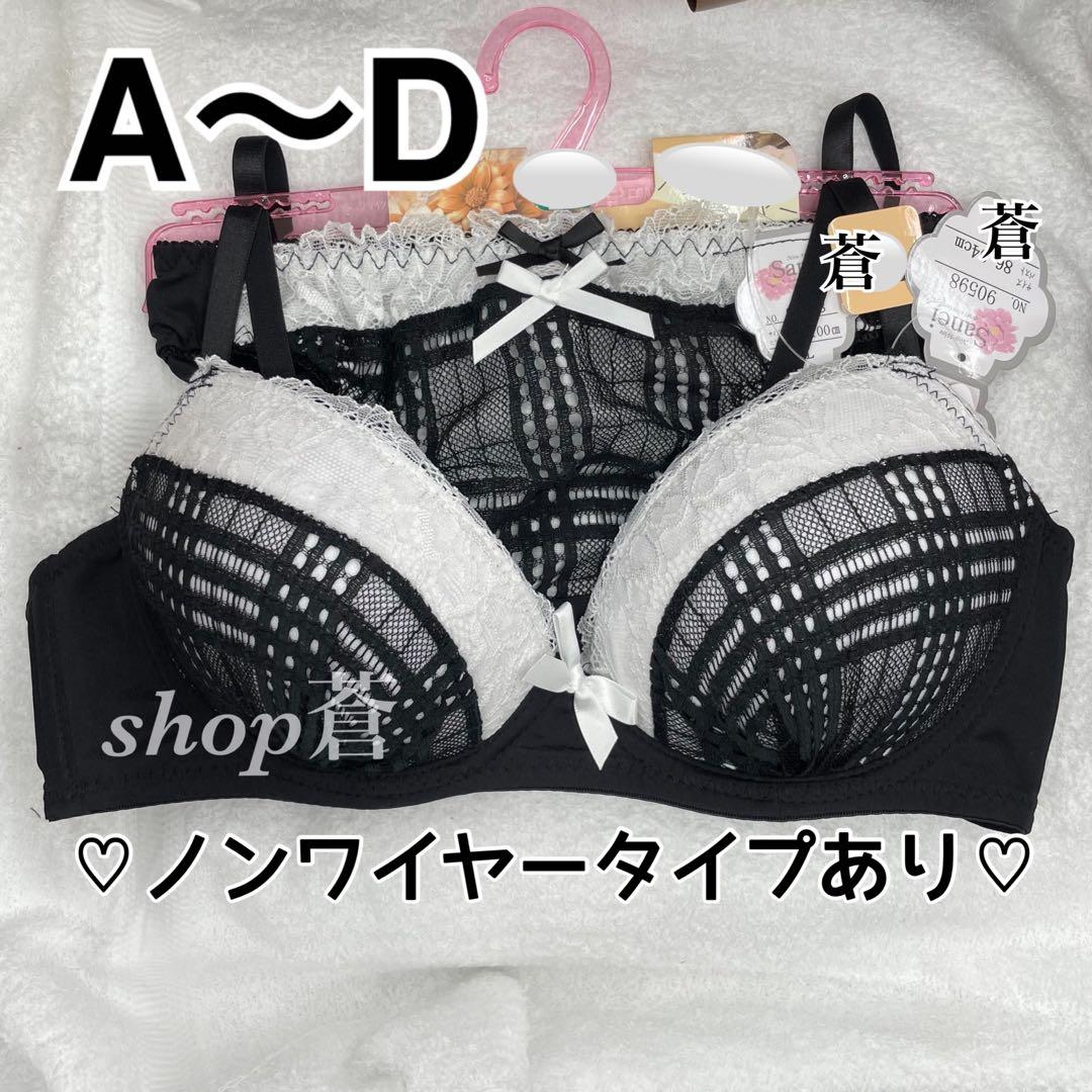 モノトーンレイヤーハート刺繍ブラショーツセット(ホワイト)