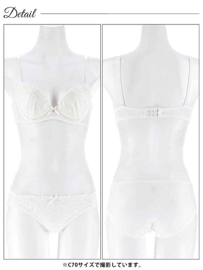 モノトーンレイヤーハート刺繍ブラショーツセット(ホワイト)