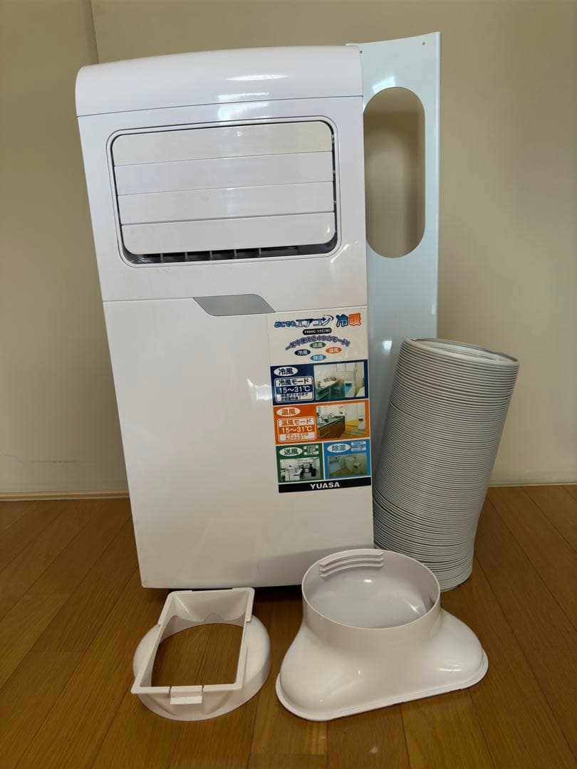 どこでもエアコン　冷房　暖房　除湿　YUASA