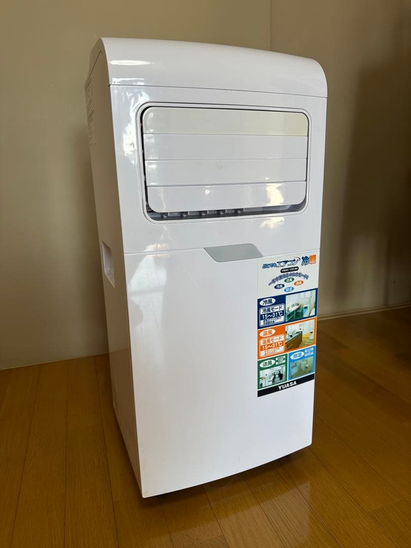どこでもエアコン　冷房　暖房　除湿　YUASA