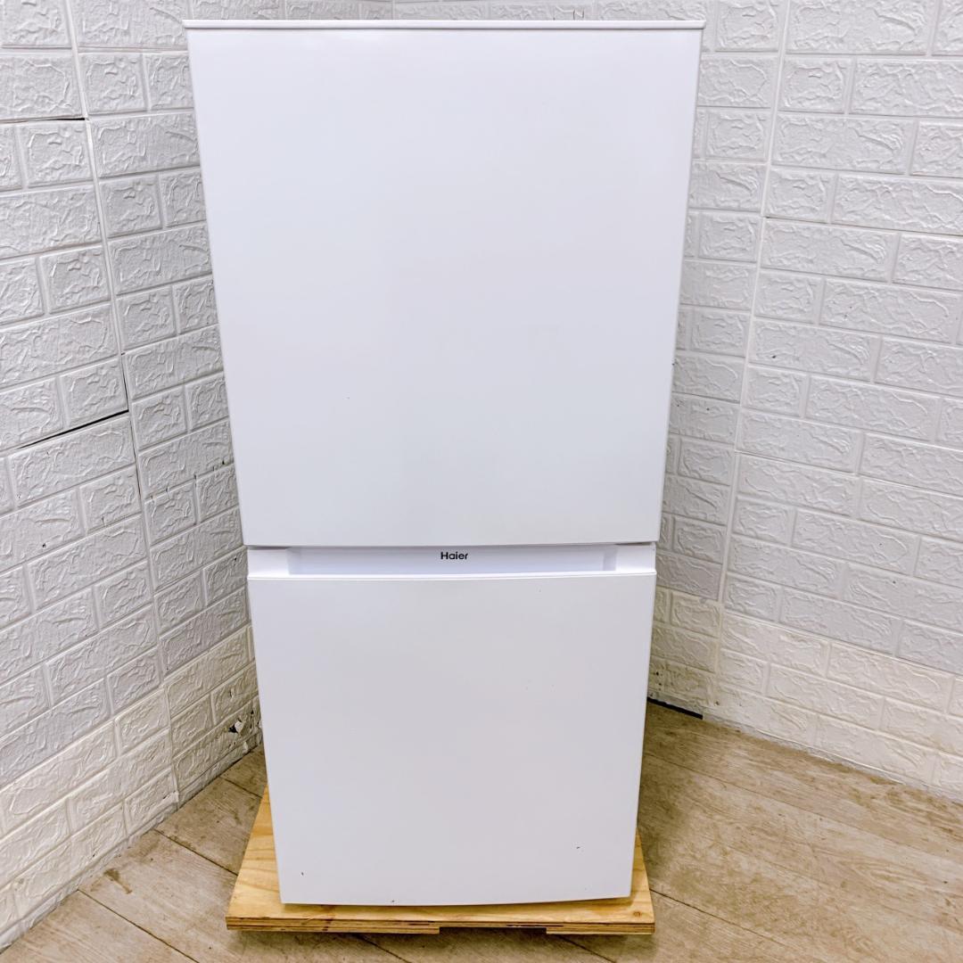 MKT0123101 ハイアール 121L 冷蔵庫 一人暮らし 小型