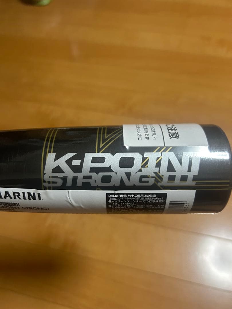 K-POINT STRONG3 ケーポイントストロングIII 83cm720g