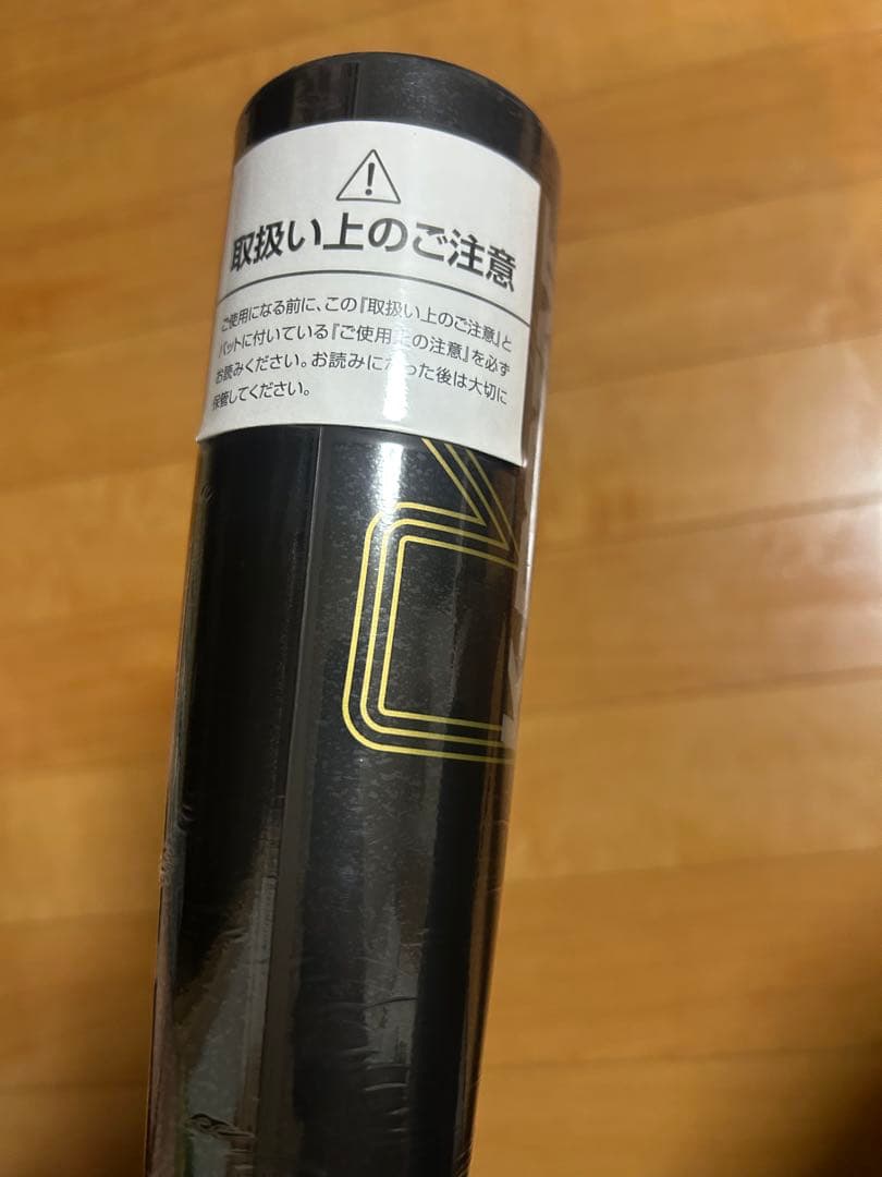 K-POINT STRONG3 ケーポイントストロングIII 83cm720g