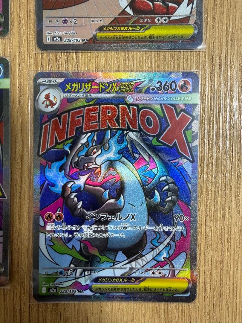 ク*マ様 ポケモンカード