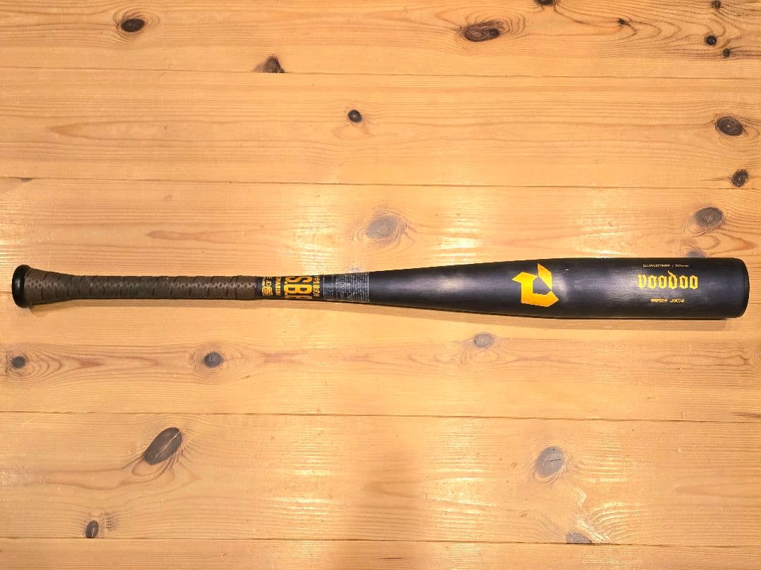 25年モデル ディマリニ ヴードゥー 小学生軟式用 80cm ケース付き