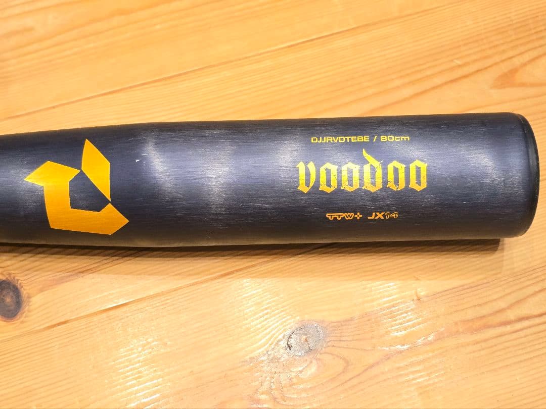 25年モデル ディマリニ ヴードゥー 小学生軟式用 80cm ケース付き