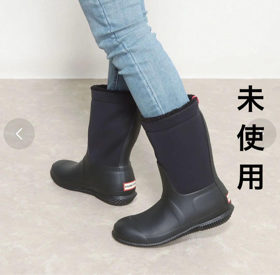 HUNTER ハンターシェルパ ブーツ 長靴　完全防水　黒　UK5 24