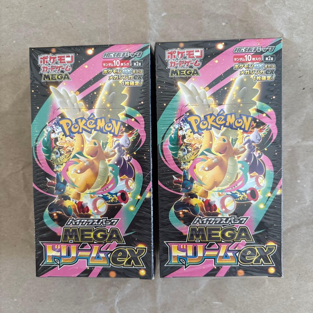 ポケモンカードゲーム 新品未使用MEGAドリームex 2BOX シュリンク付き