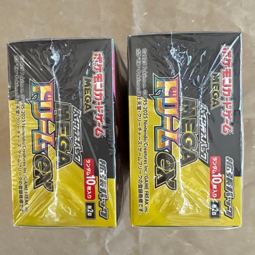 ポケモンカードゲーム 新品未使用MEGAドリームex 2BOX シュリンク付き