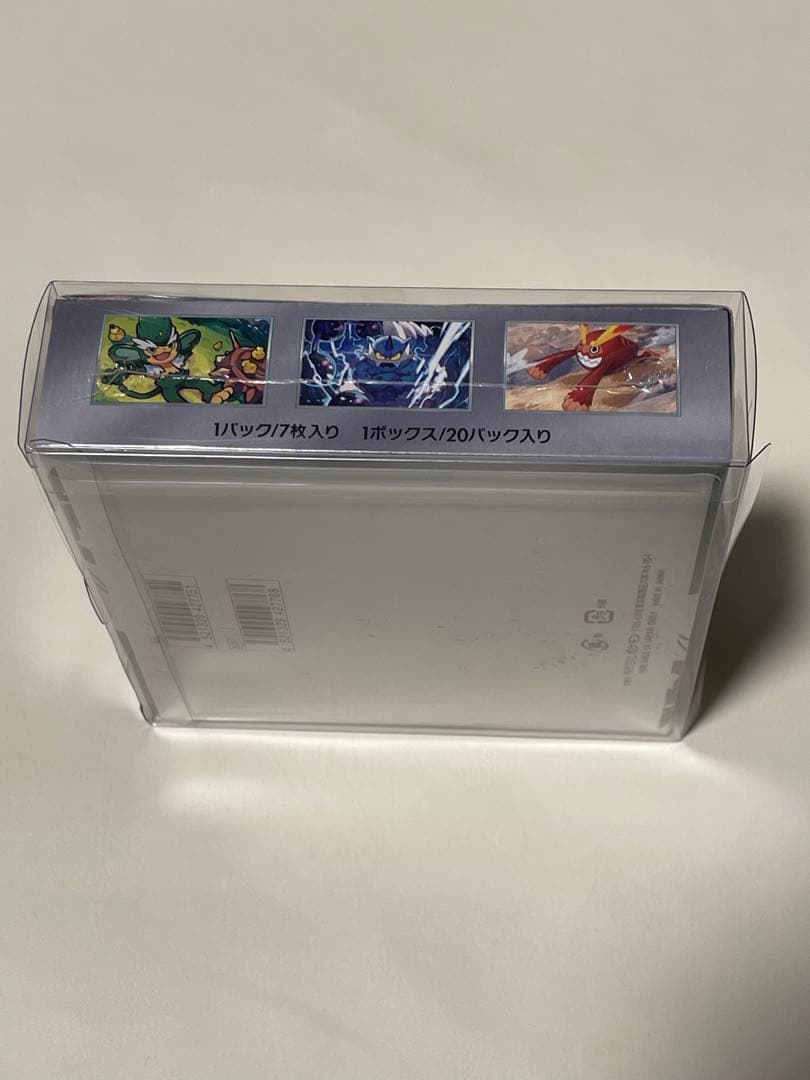 ポケモンカードゲーム　ホワイトフレア　ブラックボルト　シュリンク付き　各1BOX