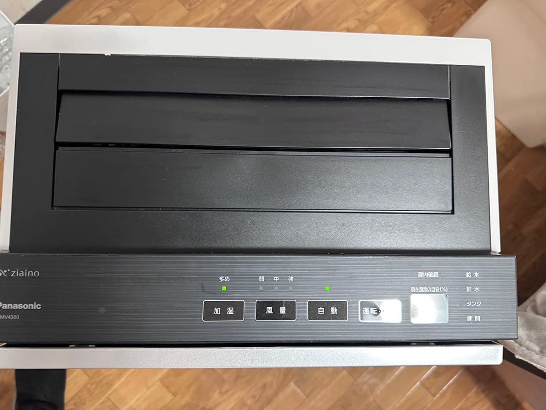 23年製 パナソニック 次亜塩素酸 加湿器 脱臭 ジアイーノ F-MV4300