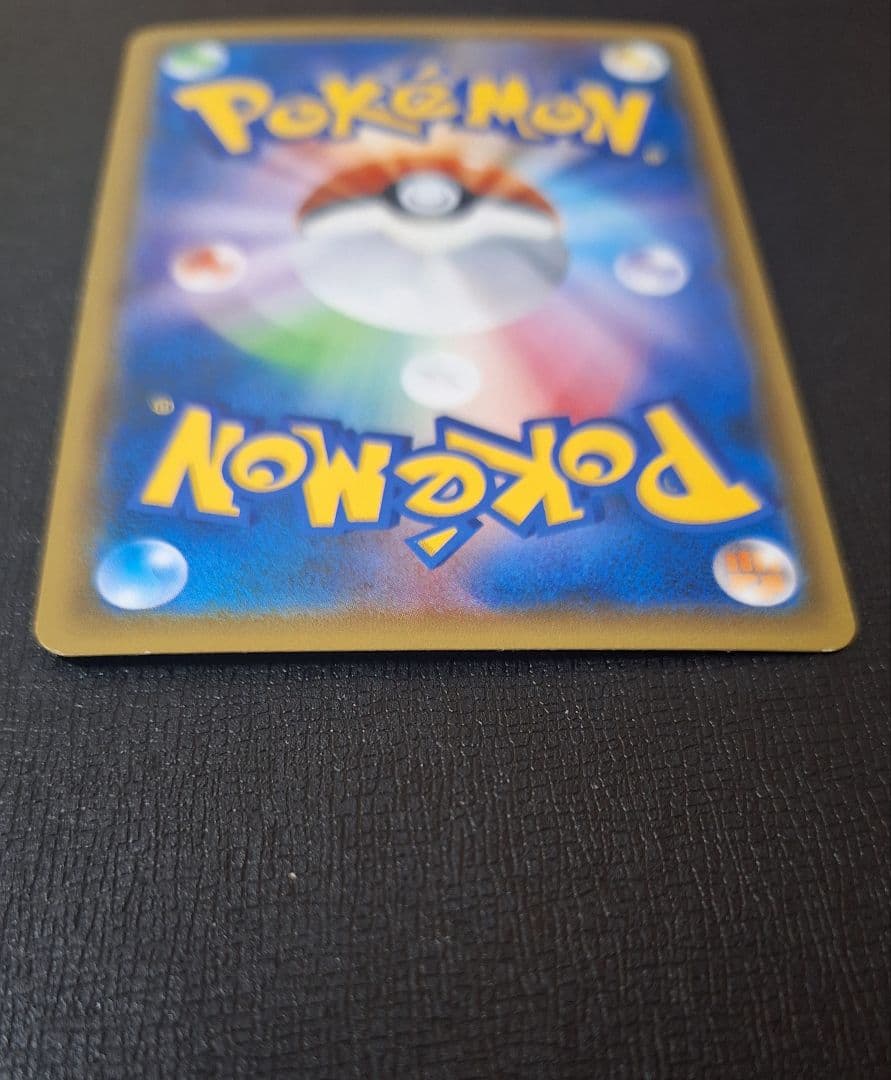 ラ*♪様 ポケモンカード レッドのピカチュウ 270/SM-P