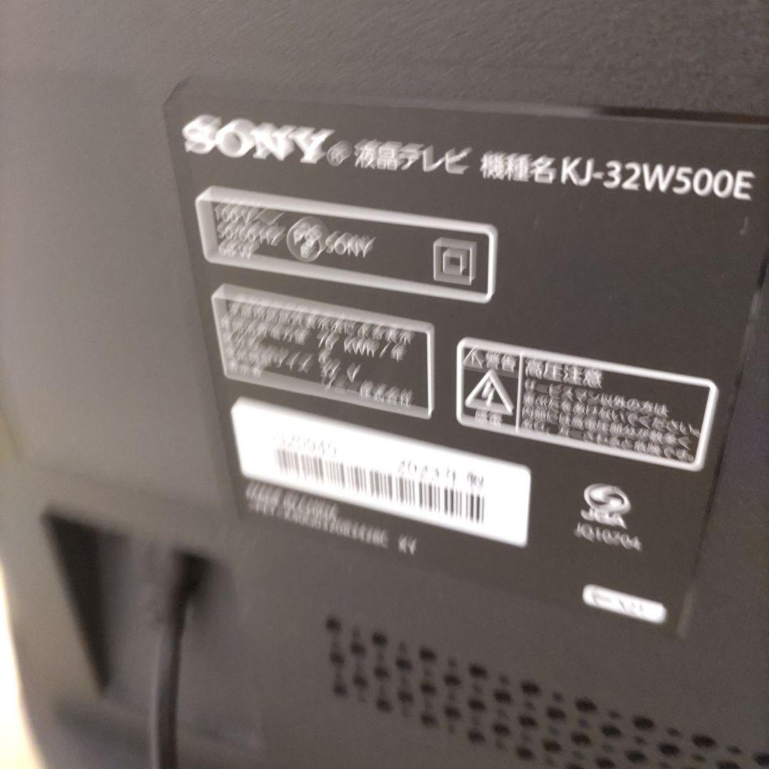 ソニー32型液晶テレビBRAVIA KJ-32W500E