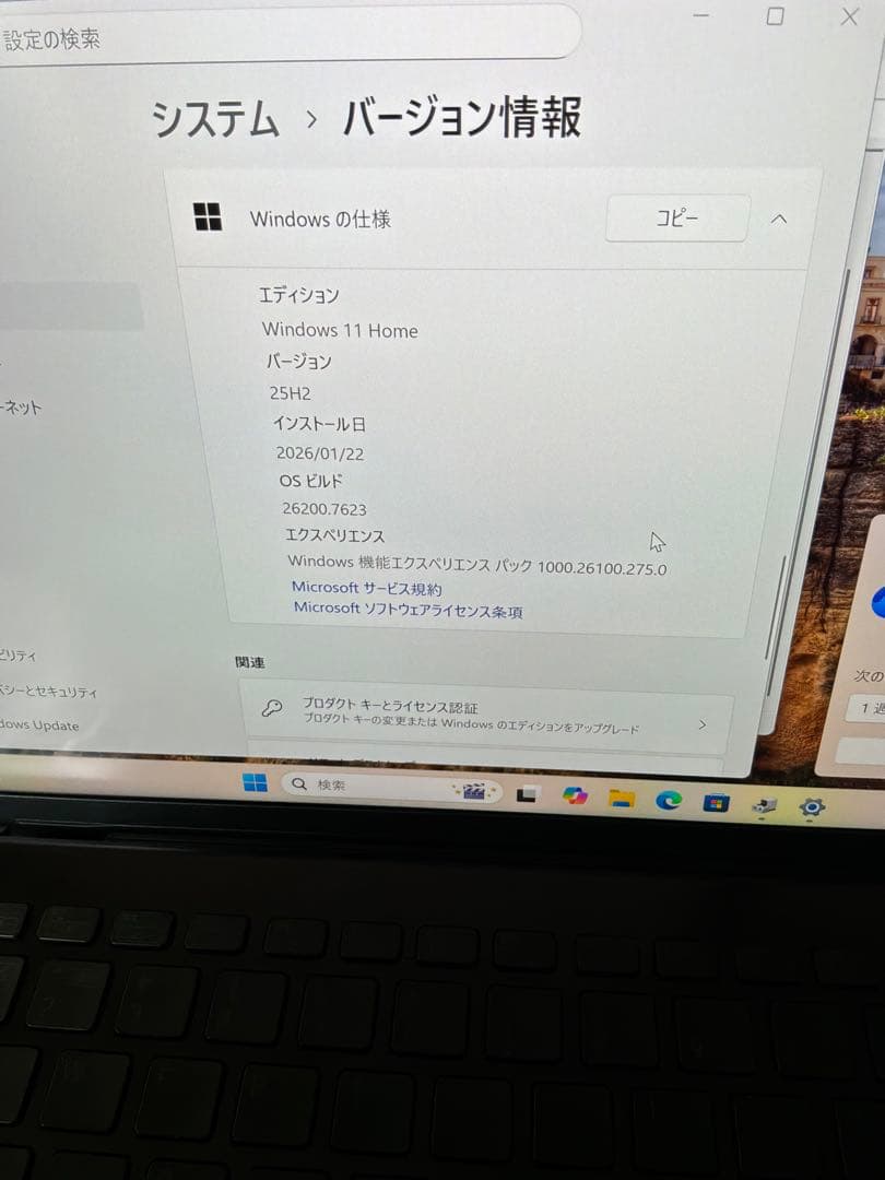 Windowsノート本体 VAIO SX14 (VJS145) ALL BLACK EDITION 4K