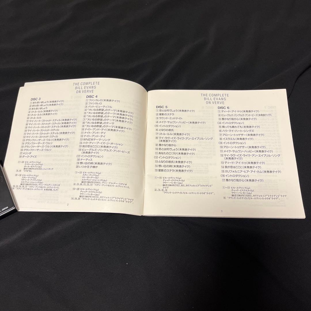 THE COMPLETE BILL EVANS ON VERVEビル・エヴァンス