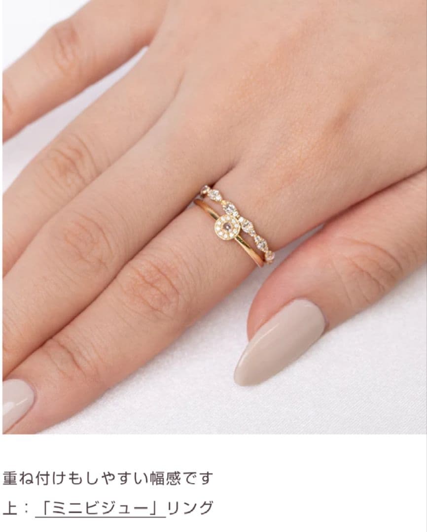 オレフィーチェ バラーレ リング PG 9号 K18 エタニティリング