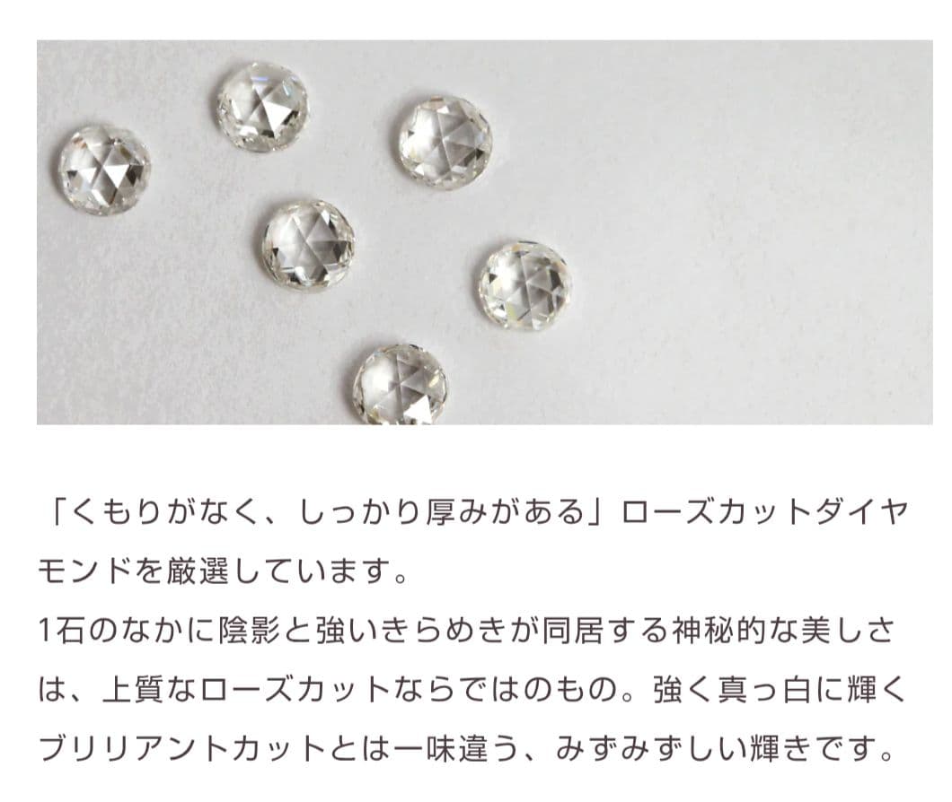 オレフィーチェ バラーレ リング PG 9号 K18 エタニティリング