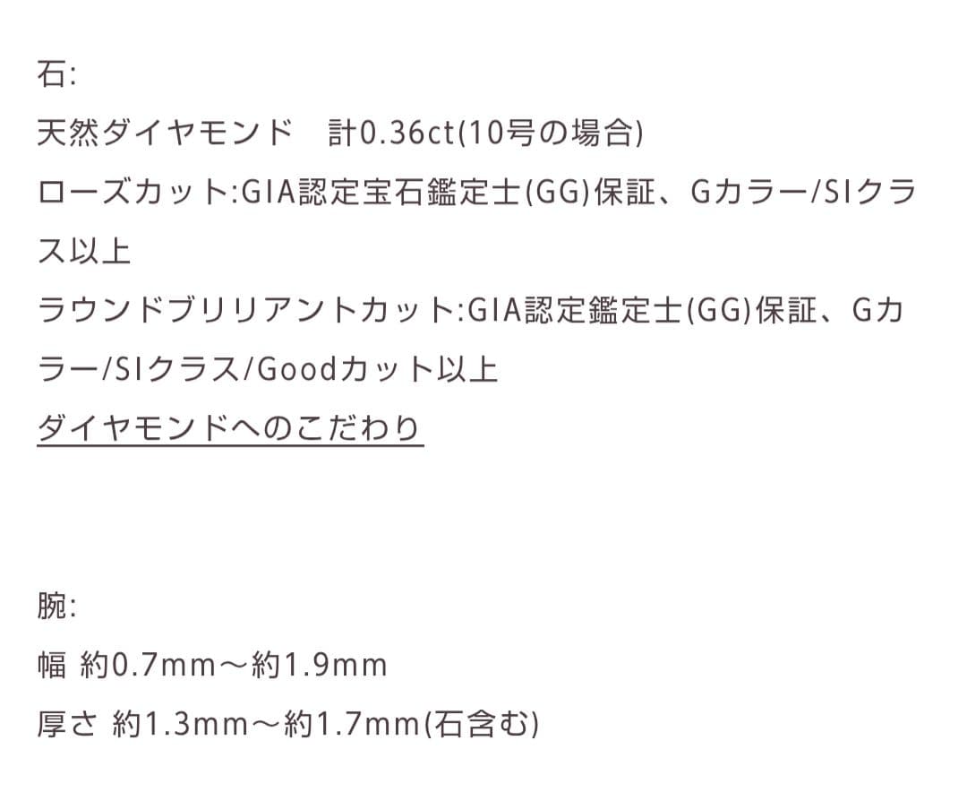 オレフィーチェ バラーレ リング PG 9号 K18 エタニティリング